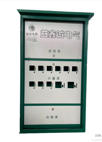 南充电气设备